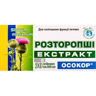 Расторопши экстракт "осокор" табл. 200 мг №30