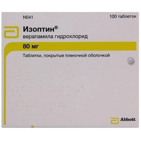 Ізоптин табл. в/плівк. обол. 80 мг №100