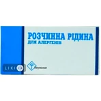 Розчинна рідина для алергенів рідина фл. 4,5 мл №10: ціни та характеристики