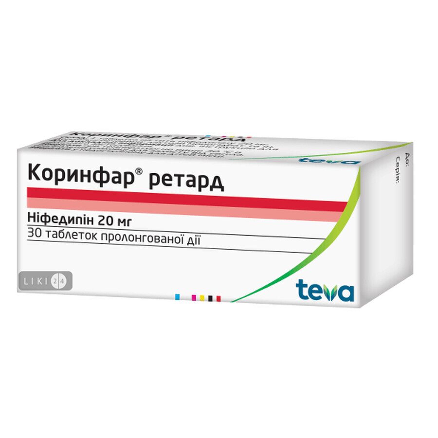Коринфар ретард таблетки пролонг. дії 20 мг блістер №30
