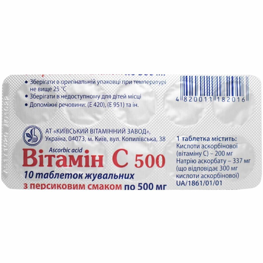 Витамин С 500 табл. жев. 0,5 г блистер, с персиковым вкусом №10: цены и характеристики