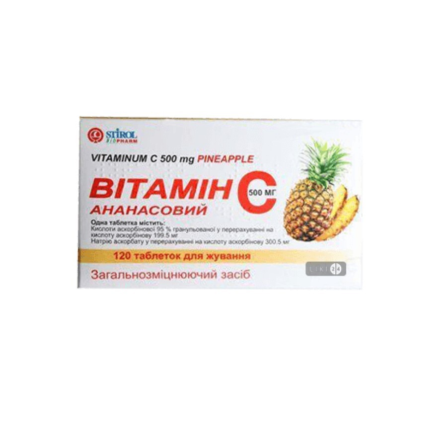 Витамин c 500 мг ананасовый табл. д/жев. 500 мг №50