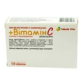Вітамін c 500 мг апельсиновий табл. д/жув. 500 мг блістер у пачці №120
