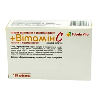 Вітамін c 500 мг апельсиновий табл. д/жув. 500 мг блістер у пачці №120