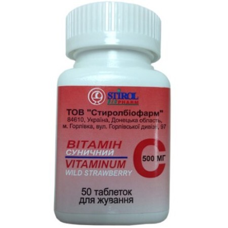 Витамин С 500 мг клубничный табл. д/жев. 500 мг контейнер полимерн., в пачке №30