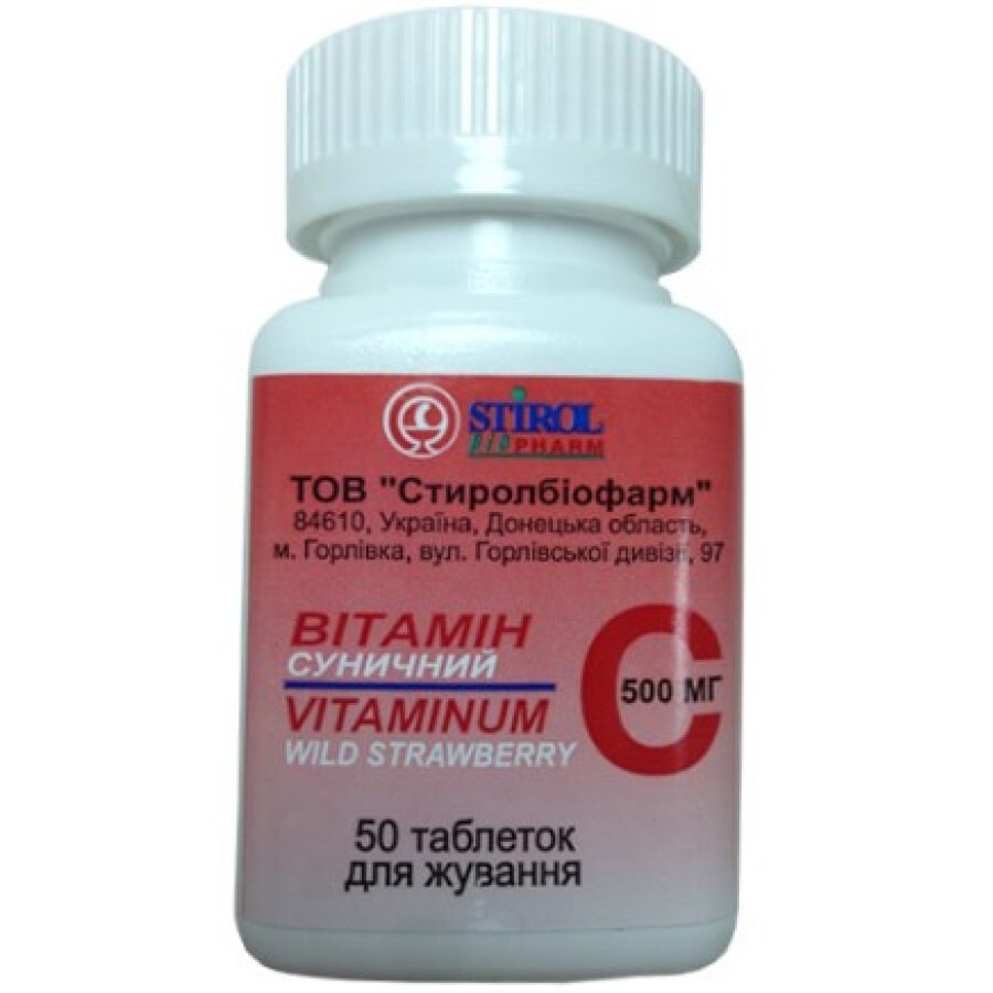 Витамин С 500 мг клубничный табл. д/жев. 500 мг контейнер полимерн., в пачке №30: цены и характеристики