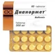 Дианормет 500 табл. 500 мг №30