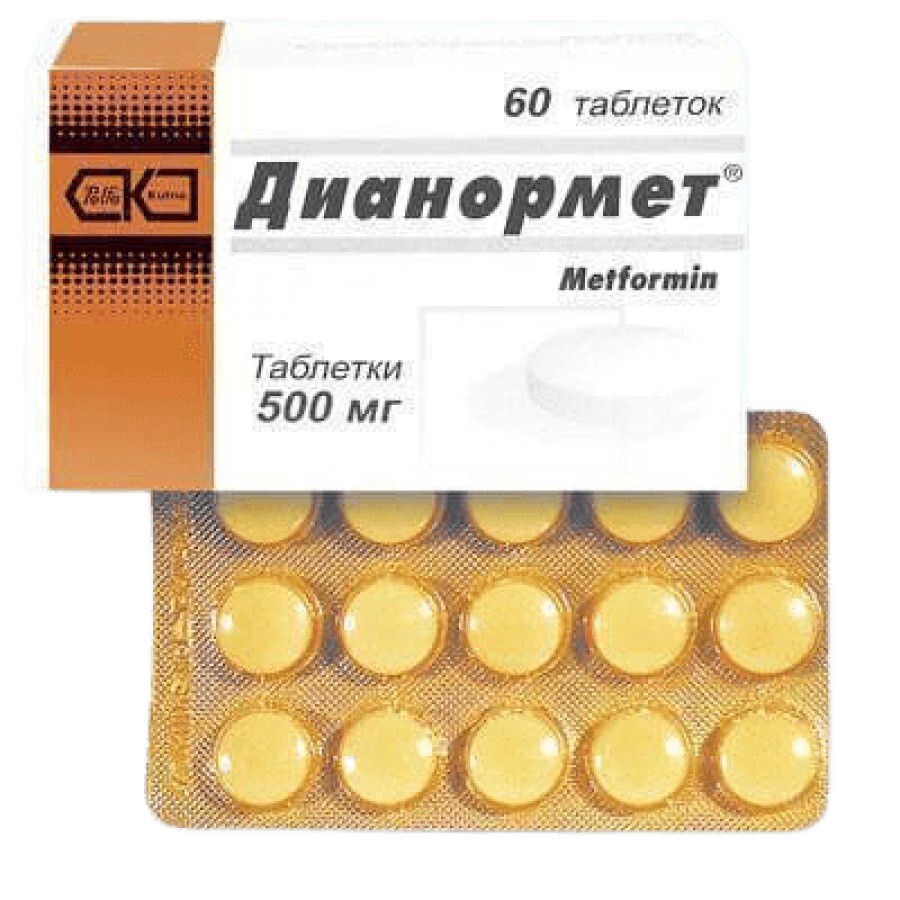 Діанормет 500 табл. 500 мг №30: ціни та характеристики