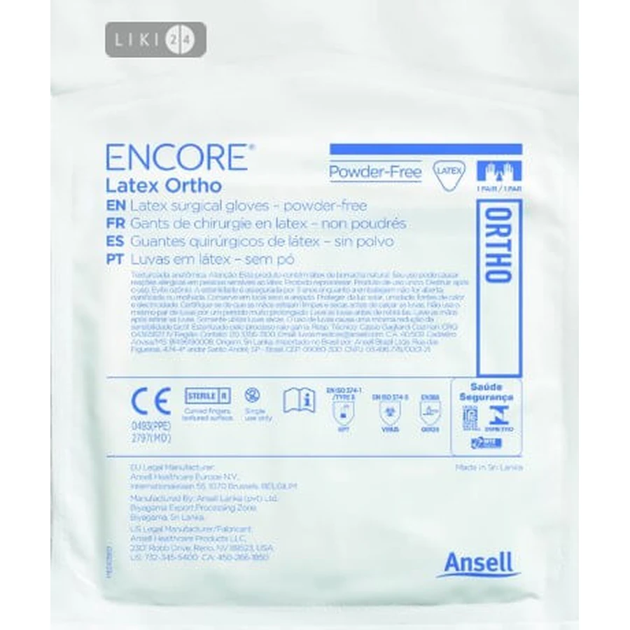 Рукавички латексні хірургічні стерильні без пудри encore latex ortho розмір 9 пара: ціни та характеристики