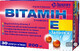 Витамин Е-Здоровье 200 мг капсулы мягкие, №30