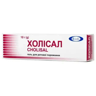 Холисал гель д/ротовой полости туба 10 г