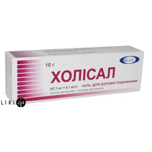 Холісал гель д/ротової порожнини туба 10 г