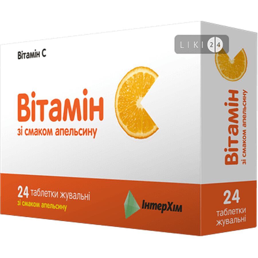 Витамин ic таблетки жев. 500 мг блистер, со вкусом апельсина №24