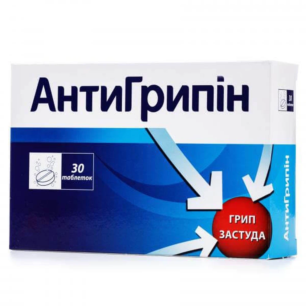 Антигрипін табл. шип. стрип у карт. пачці №30: ціни та характеристики
