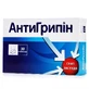 Антигриппин табл. шип. стрип в карт. пачке №30