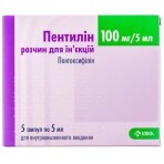 Пентилін р-н д/ін. 100 мг амп. 5 мл №5: ціни та характеристики