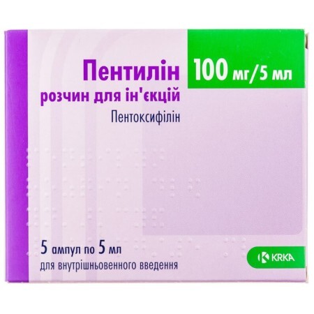 Пентилін р-н д/ін. 100 мг амп. 5 мл №5