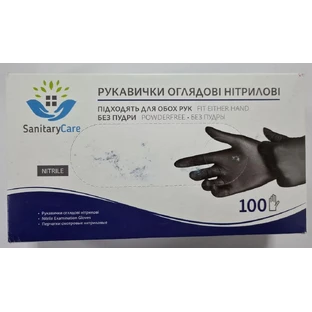 Рукавички медичні оглядові нітрилові без пудри розмір L 100 шт