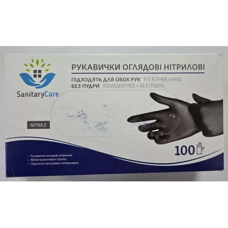 Перчатки медицинские смотровые нитриловые без пудры размер M 100 шт: цены и характеристики