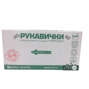 Перчатки смотровые латексные нестерильные L, неприпудренные №2