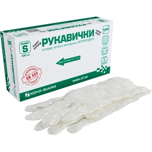 Рукавички Юрія-фарм оглядові латексні нестерильні S, неприпудрені, №2