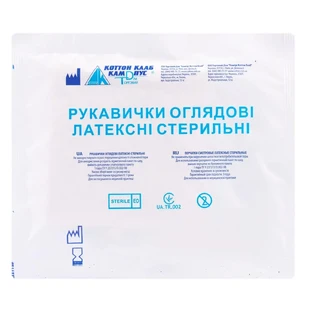 Рукавички оглядові латексні стерильні розмір 6-7 №2