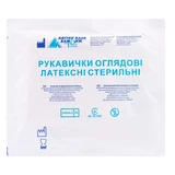Рукавички оглядові латексні стерильні розмір 7-8 №2