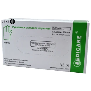Перчатки смотровые нестерильные "medicare" размер L, лиловые пара, нитрилов., неприпудр. №50