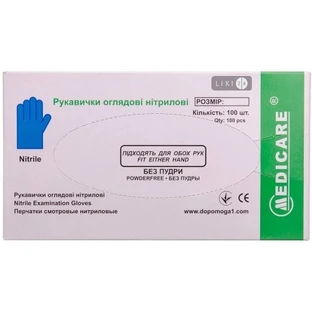 Рукавички оглядові нестерильні "medicare" розмір M, з пудрою, нiтрилові №2