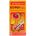 Бофен сусп. оральн. 100 мг/5 мл банка полимер. 100 мл