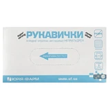 Перчатки смотровые нитриловые нестерильные M, неприпудр. №2
