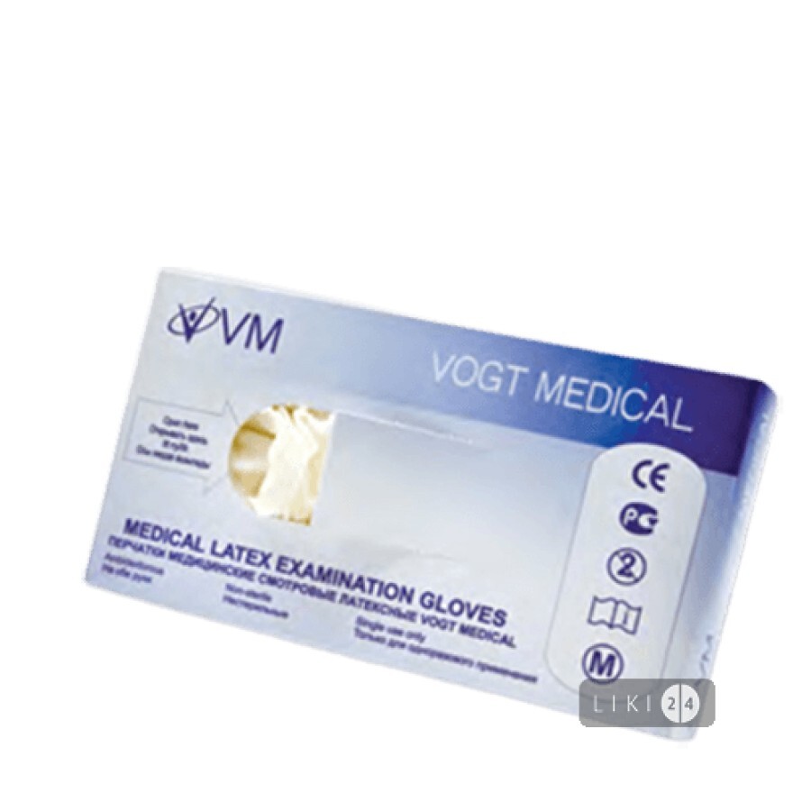 Перчатки смотровые Vogt Medical повышенного риска неприпудренные нестерильные размер 8: цены и характеристики