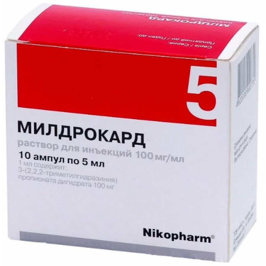 Милдрокард р-р д/ин. 100 мг/мл амп. 5 мл, в пачке №10: цены и характеристики