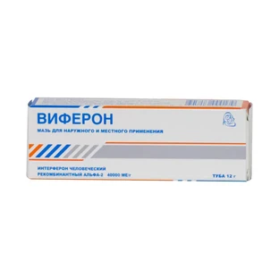Віферон-ферон мазь д/зовн. застос. 40000 МО туба 12 г