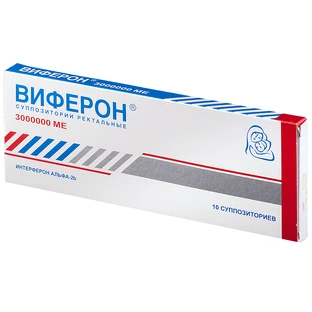 Виферон-Ферон супп. ректал. 3000000 МЕ контурн. ячейк. уп. №10