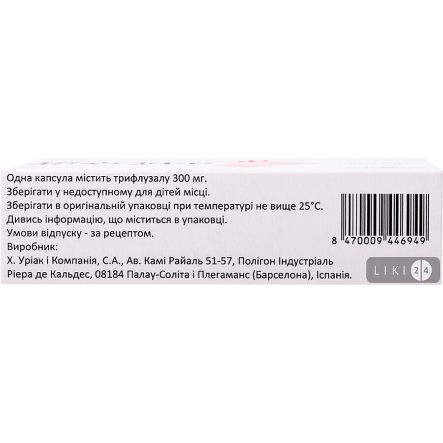 Дісгрен капс. 300 мг блістер №30: ціни та характеристики