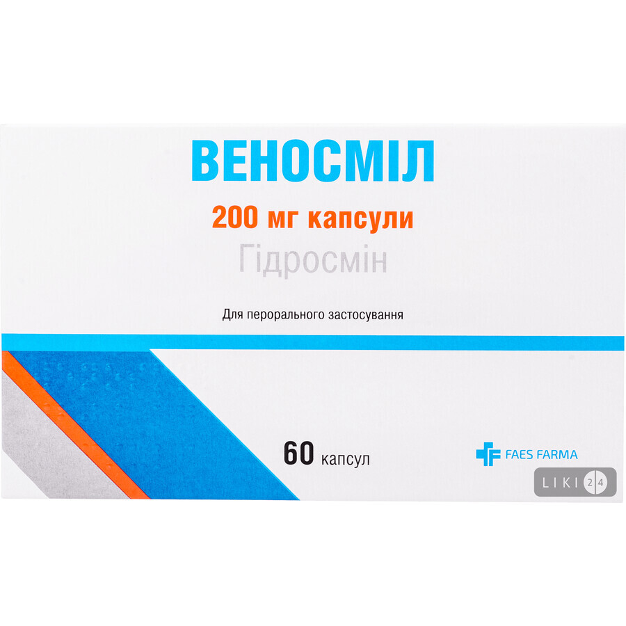 Веносміл капсули 200 мг №60