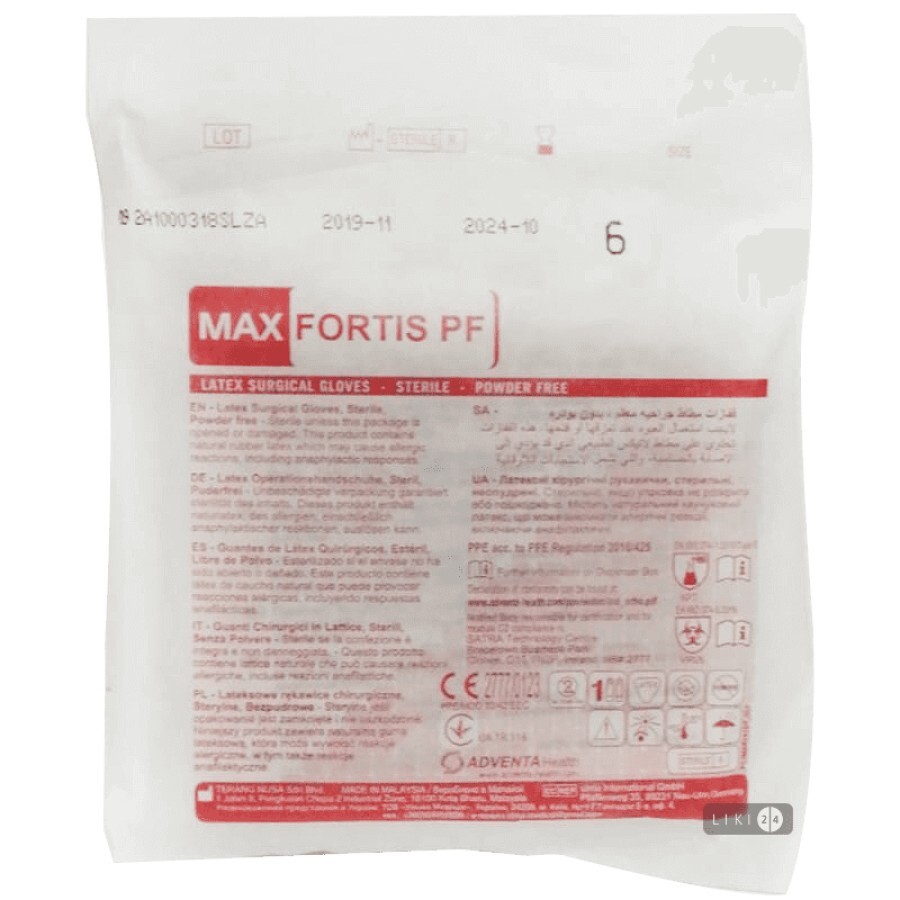 Рукавички хірургічні латексні неопудрені стерильні max fortis pf розмір 6 пара: ціни та характеристики