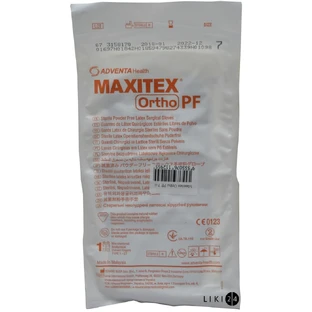 Перчатки хирургические латексные неопудренные стерильные maxitex duplex pf размер 7 пара