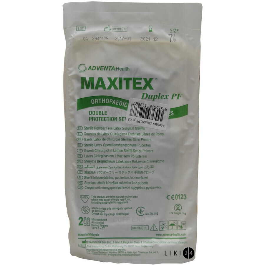 Перчатки хирургические латексные неопудренные стерильные maxitex duplex pf размер 7,5 пара: цены и характеристики