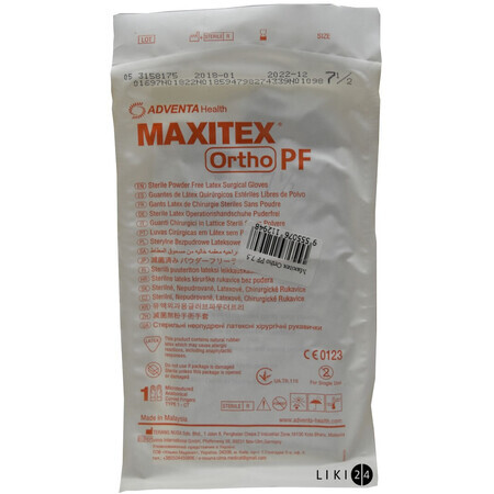 Перчатки хирургические латексные неопудренные стерильные maxitex ortho pf размер 7,5 пара
