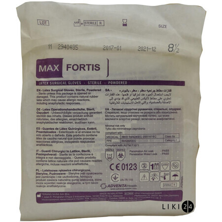 Перчатки хирургические латексные опудренные стерильные max fortis размер 8,5 пара