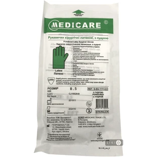 Перчатки хирургические латексные стерильные "medicare" размер 8,5, текстур. припудрен., с валиком №2