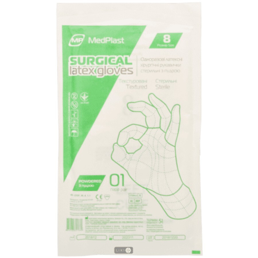 Перчатки хирургические стерильные размер 8 пара, с пудрой: цены и характеристики