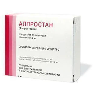 Алпростан конц. д/р-ра д/инф. 0,1 мг амп. 0,2 мл, в блистерах №10