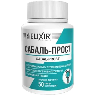 Сабаль-прост капсулы 0,5 г №50