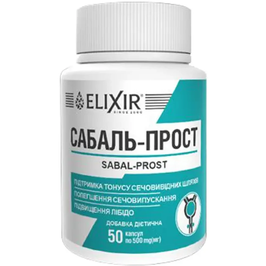 Сабаль-прост капсулы 0,5 г №50: цены и характеристики