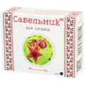 Сабельник (добавка диетическая "здоровье") капс. 0,4 г №30