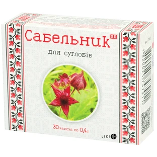 Сабельник (добавка диетическая "здоровье") капс. 0,4 г №30