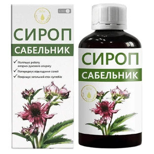 Сабельник сироп, 200 мл